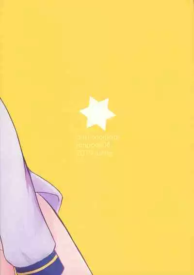 Kawaii Kimi ni Itsu Demo Aitai