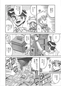 [Irotsuki Sakari] LOVE AND PAIN