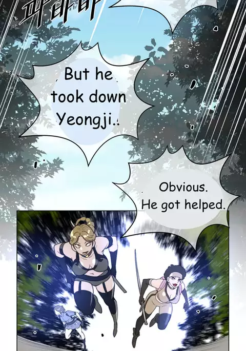 Perfect Half Ch.1-22