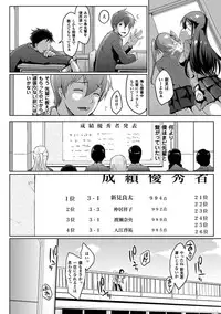 [Fan no Hitori] Dropout [Digital]