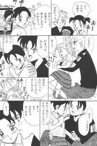 [Anthology] Yousei Nikki No. 3