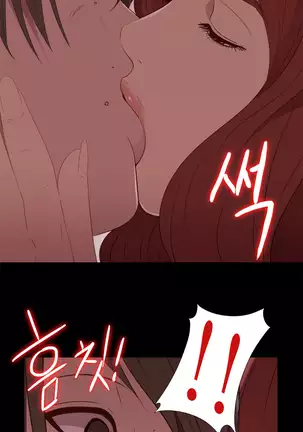 Girl Next Door Ch.0-38