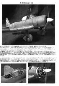 (Mimiket 10) [Yomosue Doukoukai (Gesho Ichirou)] Read? (Read or Die)