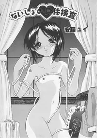 [Anthology] Kindan Kanin Vol.7 (2001-09-25)