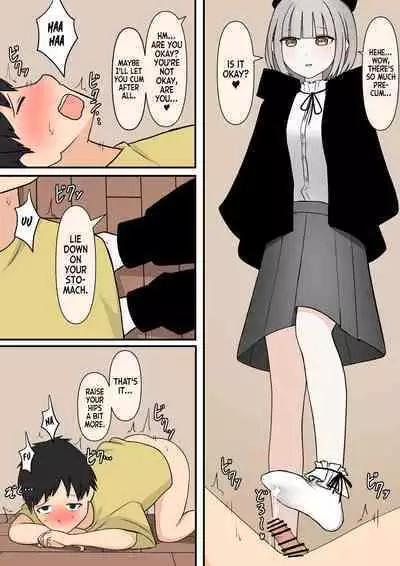 [Kaoinshou Zero] The Kind Older Sister Next Door [mali]