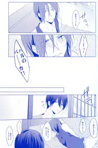 (SPARK8) [Quartierlatin (Wasi)] REASON OF TEARS (Free!)