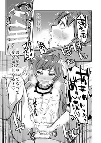 [Ikka Risan (Shibako)] Inran Gran-kun Thief Hen (Granblue Fantasy)