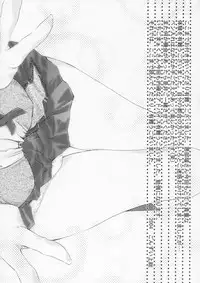 (C67) [Aberyu (Abe Ryuu)] Yakumo Eri Inzetsu Jigoku (School Rumble)