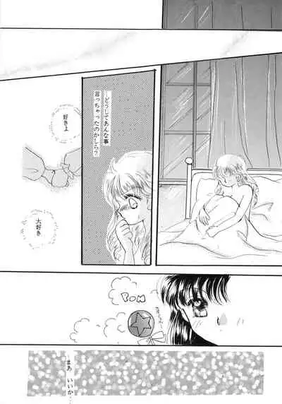 [Komikkukyassuru Junbi Iinkai] Chacha Za Warudo (Akazukin Chacha)