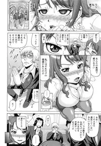 [Nukunuku Orange] Seikou ~Maeana Kanzen Houchi~ - Keep Anus in Anguish!!!!