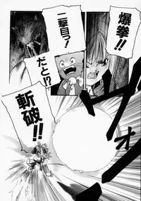 [Protonsaurus] Maroru the CHRIST 1