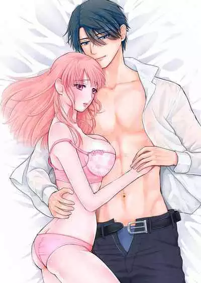 [Daiba Aki] ore to jorei sekkusu tameshite minai?~ Yūrei mo soku nige ☆ zetchō teku ~ | 要和我试试除灵sex吗？~幽灵也会全部跑光☆绝顶技巧～ 1 [Chinese] [莉赛特汉化组]