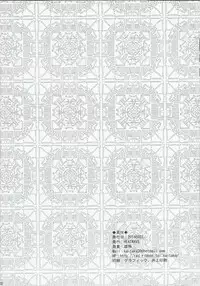 (Sennen Battle Phase 9) [HEATWAVE (Yuuhi)] Armored ecstasy (Yu-Gi-Oh! Zexal)