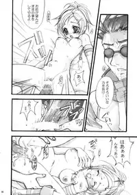 [Oreaji (Ichikawa Yayoi)] Sono Mune No Chiisana Kizu (Final Fantasy X)