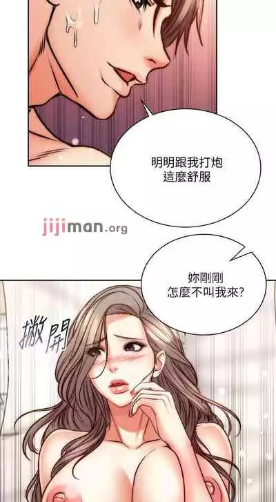 【周三连载】超市的漂亮姐姐(作者:北鼻&逃兵) 第1~71话