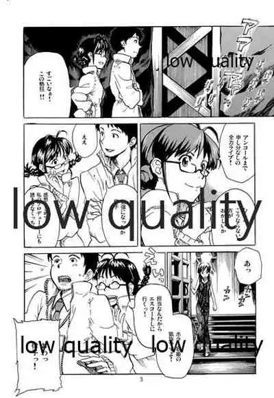 Chihaya to Iru Fuukei 3