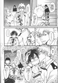 (C91) [cacho*cacho (Morihisa Iku)] Super Darling Bakugou Katsuki (Boku no Hero Academia)