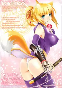 [TIMTIM MACHINE (Kokuten Kazuma)] Meat Carnival! Nikuniku Zenyasai (Boku wa Tomodachi ga Sukunai)