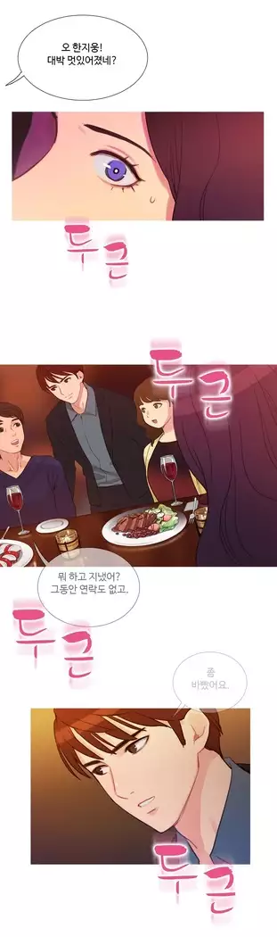 Scandal of the Witch Ch.0-32