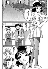 [Tamaki Nozomu] Nanairo Karen