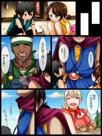 [WLHO] Rekidai Saijaku Yuusha ~Slime Hen~ [Chinese] [脸肿汉化组] [Digital]