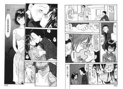 Etches 4 | 玩偶美眉 4