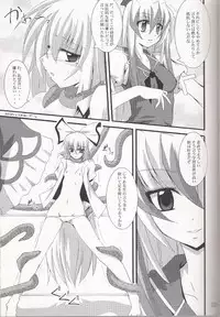 (Kouroumu 3) [Yoru no Benkyoukai (Fumihiro)] Aka Eboshi (Touhou Project)