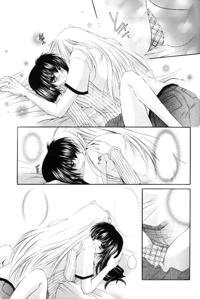 Oinu-sama to Atashi.