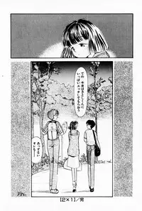 [Youkihi] 2x1 - Ni Kakeru Ichi