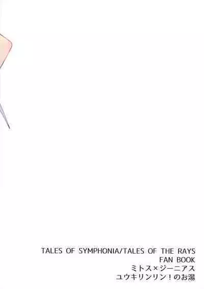 Tropical in Altamira