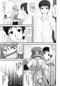 COMIC Megastore 2006-11