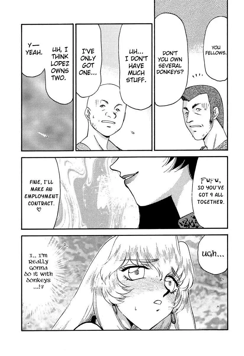 NISE Dragon Blood! 10