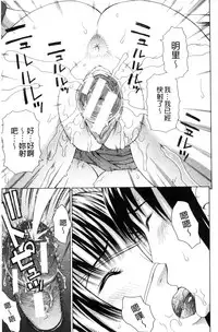[Dakouin Saburou] Uchi ni Kita Sei Shoriyou Maid Robo ga Jitsu wa Futsuu no Onnanoko datta Ken | 到我家的性處理用女傭機器人其實是普通的女孩子這件事情(劇透) [Chinese]