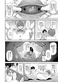 COMIC KURiBERON 2018-06 Vol. 68