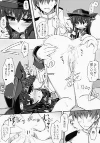 (COMIC1☆9) [Shinobi-Rocket (Sasamashin)] Akatsuki-chan to Oshiri de Yaritaihoudai. (Kantai Collection -KanColle-)