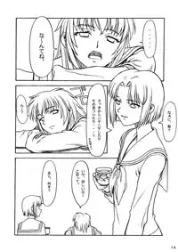 (C66) [Pantsu Kishidan | The Knight of the Pants (Wada Tomohiro)] Sakura no Sono | The Cherry Orchard (Maria-sama ga Miteru)