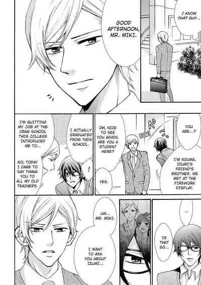 [Maguro Ouji] Nyota Ecchi. ~Ore, Onna no Karada de Gikei ni Zuppori Hamattemasu~ | Female Pleasure. ~I Turned into a Girl and Now I'm Addicted to My Step-Brother~ [English] [Digital]