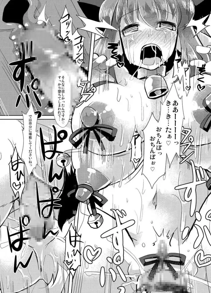 Hornig prostitute - Fushimi Maya pleasure training -