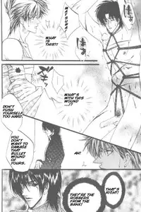 [Kaen] Prisoner [English]