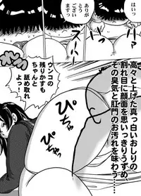 [Femidrop (Tokorotenf)] Imouto Tomomi-chan no Fetish Choukyou Ch. 10