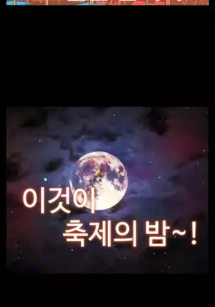 One Room Hero Ch. 1-16