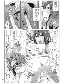 (C89) [Inbou no Teikoku (IN-KA of the Dead)] Futari Love Arrow (Love Live!)