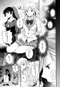 (COMIC1☆6) [Dokuebi. (Antaresu 11)] Despair Pirates (Moretsu Pirates)