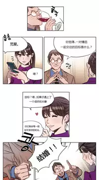 [Ramjak] Atonement Camp Ch.0-49 (Chinese)