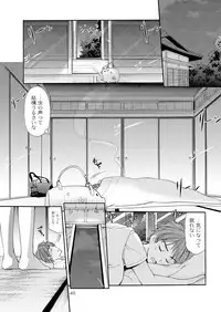 [Imomuya Honpo - Singleton (Azuma Yuki)] Yousei no Itazura [Digital]