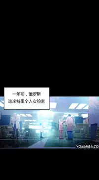 [Park Hyeongjun] Sweet Guy Ch.22-32 (Chinese)