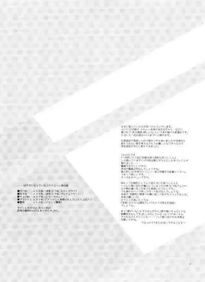 Mattei Arigataya Vol. 2