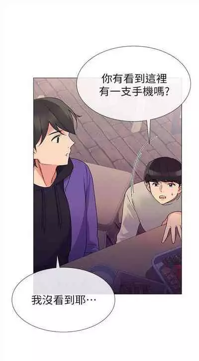 (周5)重考生 1-47 中文翻译(更新中)