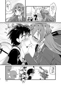 [Moon Night Kitten (Kouki Kuu)] Kyonyuu no Onee-chan wa Suki desu ka? DREI [Digital]