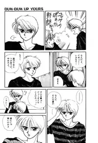 [Ozaki Miray] NA NA NA